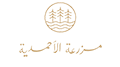 مزرعة الأحمدية