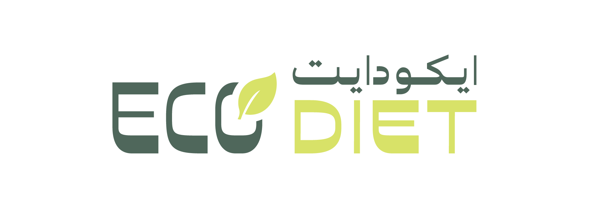 ايكو دايت